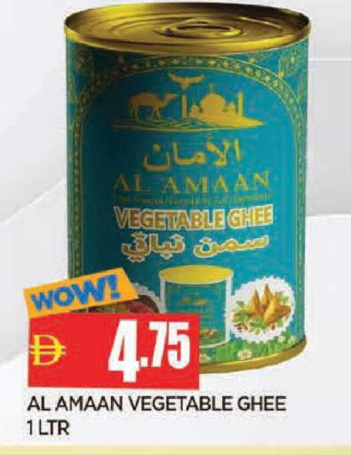 available at المدينة in الإمارات العربية المتحدة , الامارات - الشارقة / عجمان