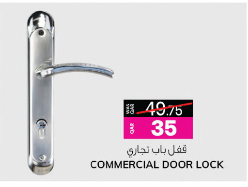 available at Ansar Gallery in Qatar - Al Daayen