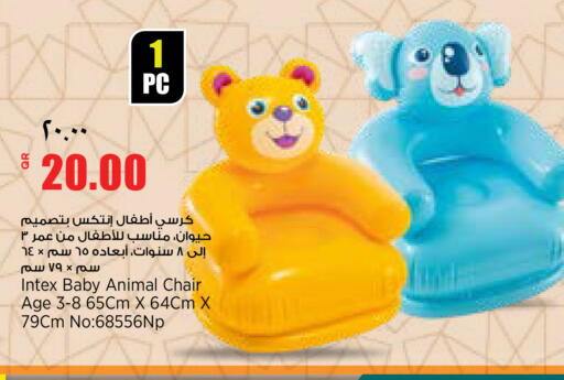 available at New Indian Supermarket in Qatar - Al Shamal