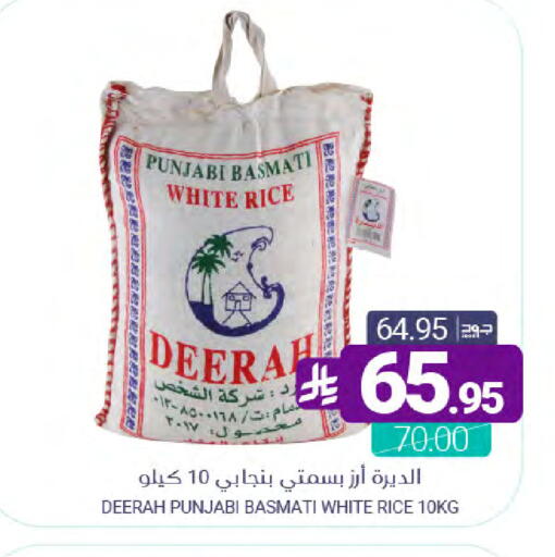 available at Muntazah Markets in KSA, Saudi Arabia, Saudi - Qatif