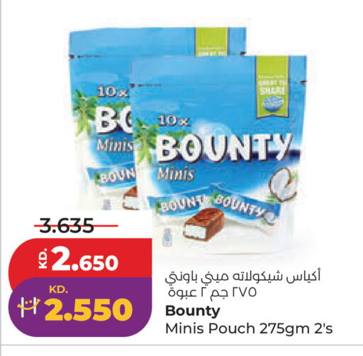 available at Lulu Hypermarket  in Kuwait - Ahmadi Governorate