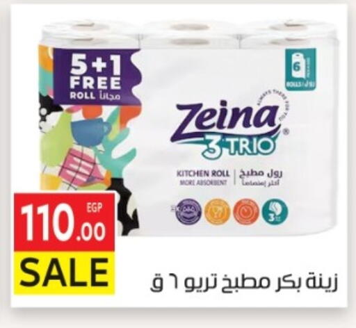 available at El Mahallawy Market  in Egypt - Cairo