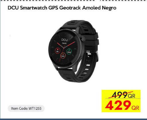 available at آي كونكت in قطر - الضعاين