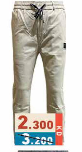 available at  رامز in الكويت - مدينة الكويت