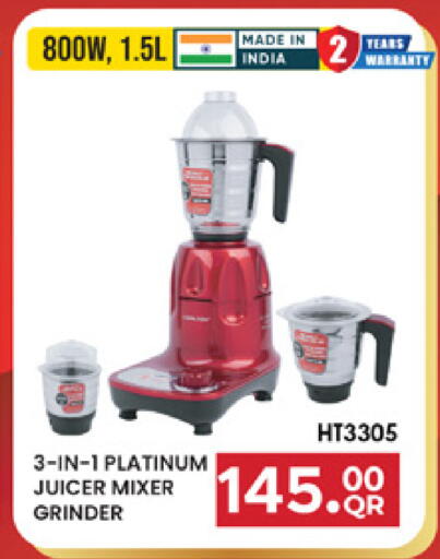 available at مرزا هايبرماركت in قطر - الشحانية