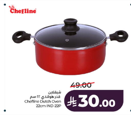 available at LULU Hypermarket in KSA, Saudi Arabia, Saudi - Tabuk