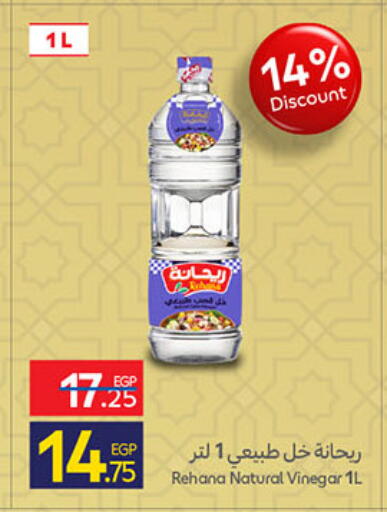 available at Carrefour  in Egypt - Cairo