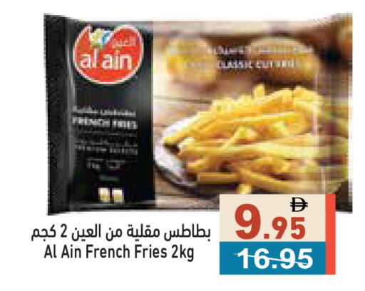 available at Aswaq Ramez in UAE - Ras al Khaimah