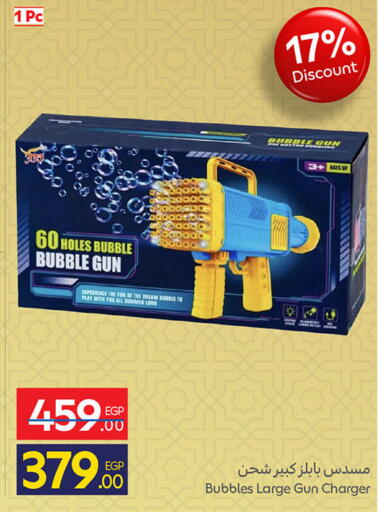 available at Carrefour  in Egypt - Cairo