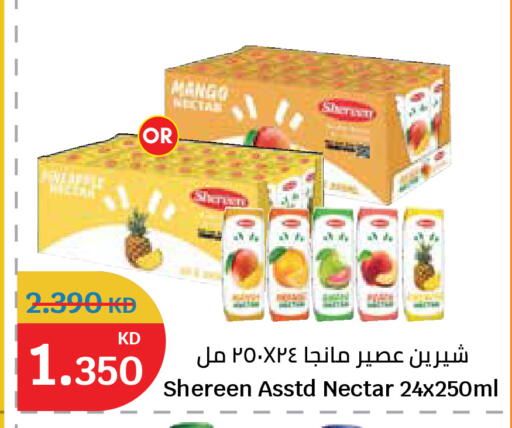 available at سيتي هايبرماركت in الكويت - مدينة الكويت