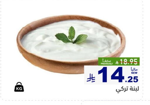 available at Aswaq Ramez in KSA, Saudi Arabia, Saudi - Qatif