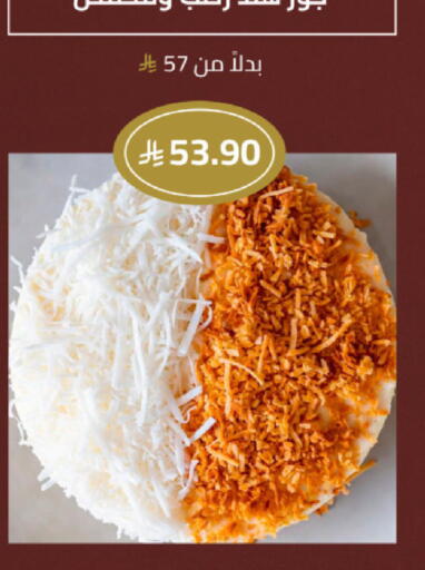 available at Mazaya in KSA, Saudi Arabia, Saudi - Qatif