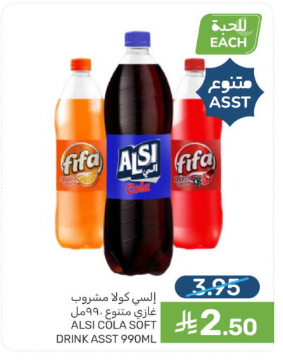 Orange available at Mazaya in KSA, Saudi Arabia, Saudi - Dammam