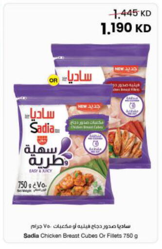 available at مركز سلطان in الكويت - محافظة الجهراء