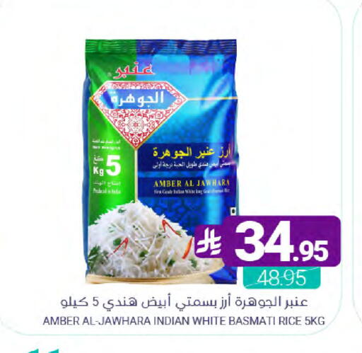 available at Muntazah Markets in KSA, Saudi Arabia, Saudi - Qatif
