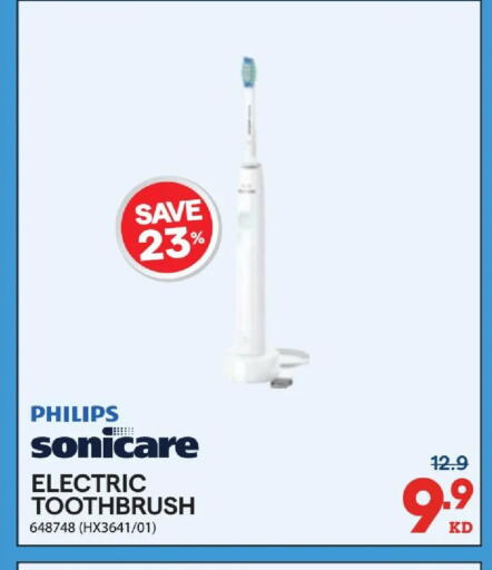 available at ×-سايت in الكويت - محافظة الجهراء