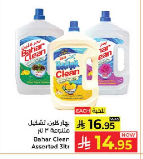 available at Kabayan Hypermarket in KSA, Saudi Arabia, Saudi - Yanbu