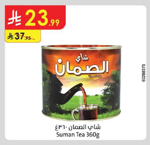 available at Danube in KSA, Saudi Arabia, Saudi - Abha