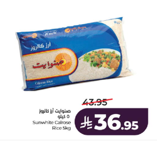 available at LULU Hypermarket in KSA, Saudi Arabia, Saudi - Tabuk