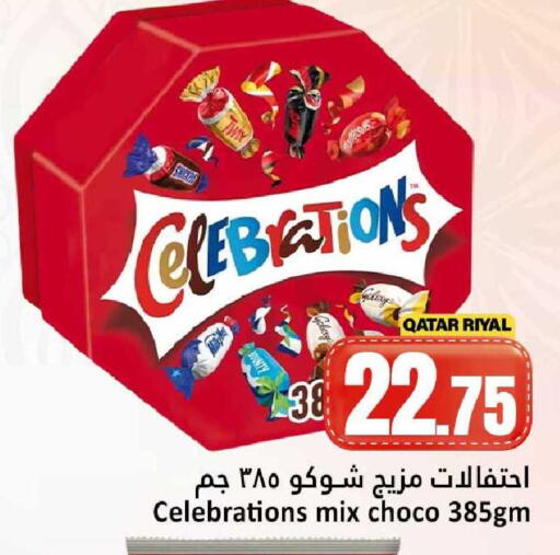 available at Dana Hypermarket in Qatar - Al Daayen