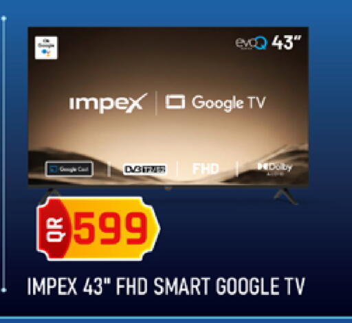 available at مرزا هايبرماركت in قطر - الشحانية