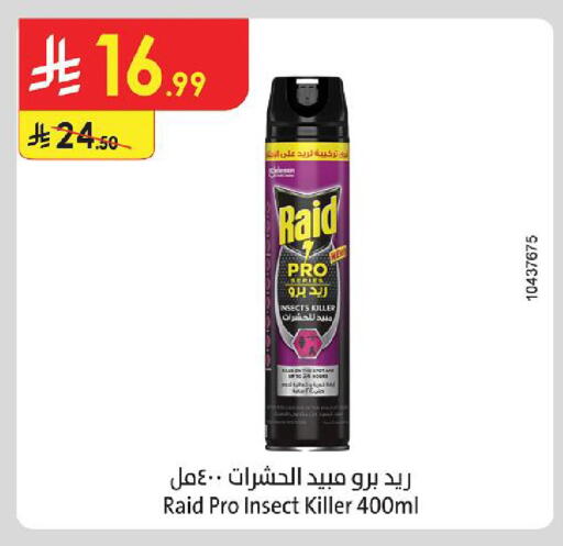 available at Danube in KSA, Saudi Arabia, Saudi - Khamis Mushait