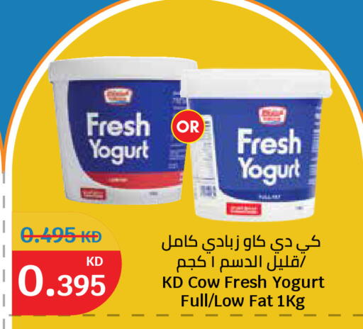 available at سيتي هايبرماركت in الكويت - محافظة الجهراء