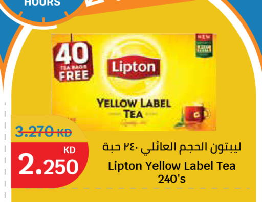 available at City Hypermarket in Kuwait - Ahmadi Governorate