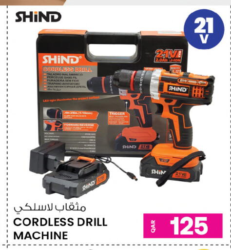 available at أنصار جاليري in قطر - الشحانية