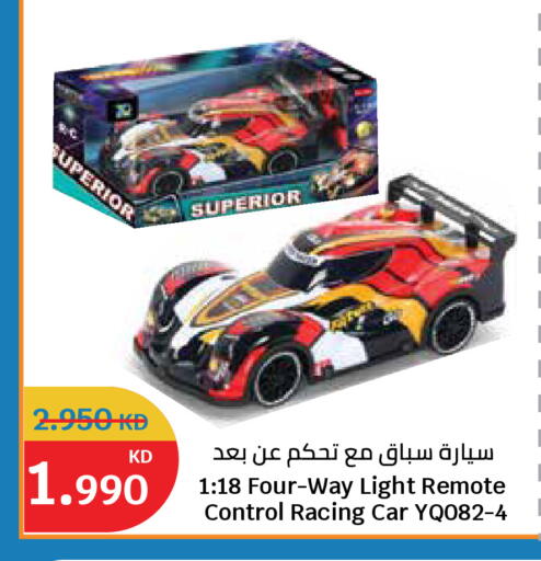 available at City Hypermarket in Kuwait - Kuwait City