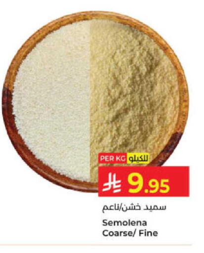 available at Kabayan Hypermarket in KSA, Saudi Arabia, Saudi - Yanbu