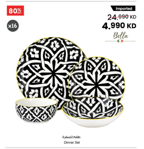 available at مركز سلطان in الكويت - مدينة الكويت