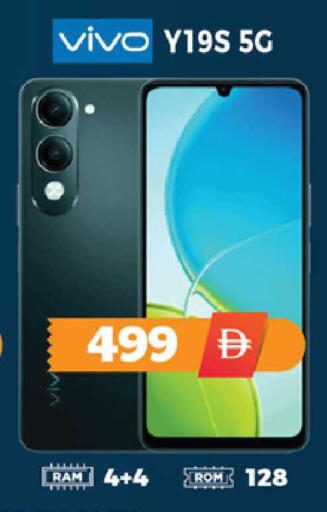 available at اكسبرس المدينة هايبرماركت in الإمارات العربية المتحدة , الامارات - أبو ظبي