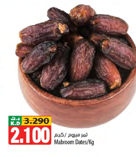 Mango available at Mango Hypermarket  in Kuwait - Kuwait City