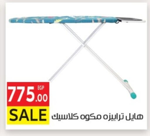 available at El Mahallawy Market  in Egypt - Cairo