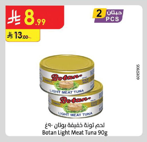 available at Danube in KSA, Saudi Arabia, Saudi - Mecca