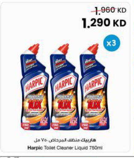 available at The Sultan Center in Kuwait - Ahmadi Governorate