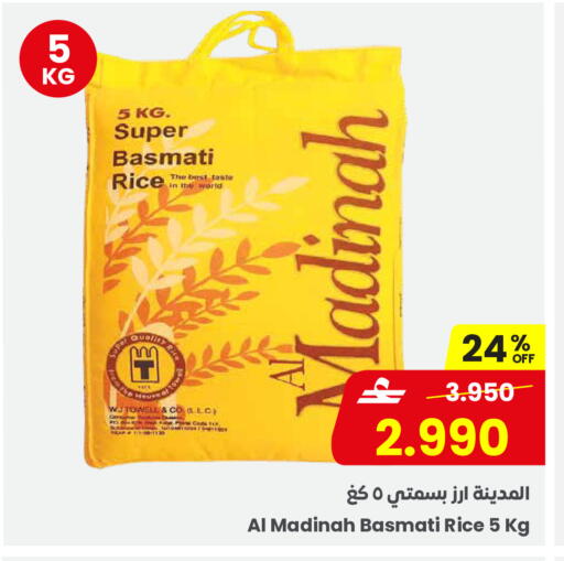available at Sultan Center  in Oman - Salalah