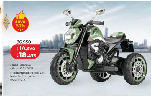 available at لولو هايبر ماركت in الكويت - مدينة الكويت