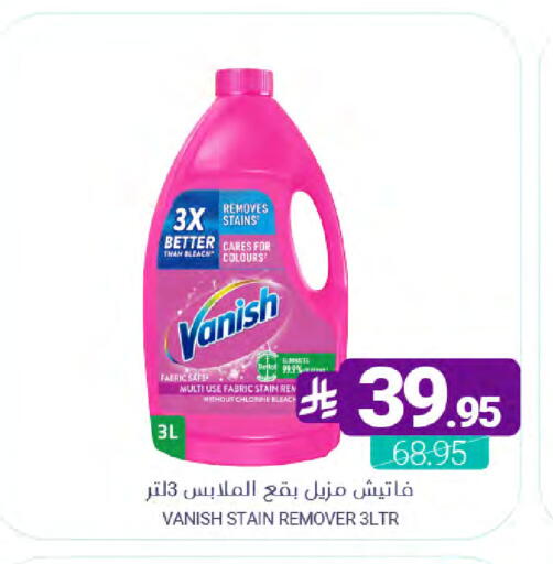 available at Muntazah Markets in KSA, Saudi Arabia, Saudi - Saihat