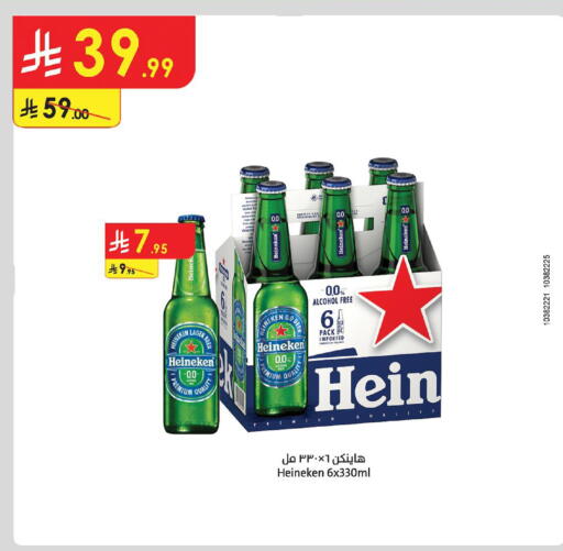 available at الدانوب in مملكة العربية السعودية, السعودية, سعودية - جدة