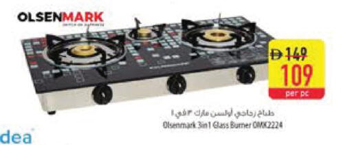 available at Safeer Market in UAE - Al Ain