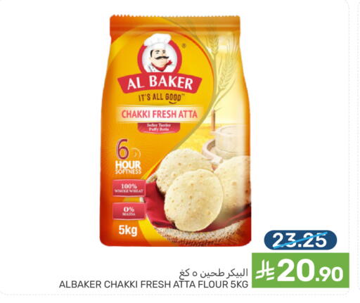 available at  مـزايــا in مملكة العربية السعودية, السعودية, سعودية - القطيف‎