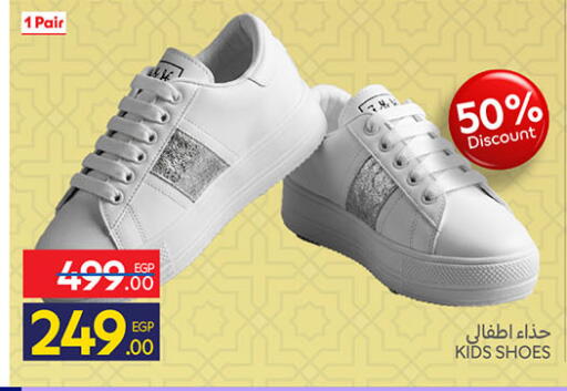 available at كارفور in Egypt - القاهرة