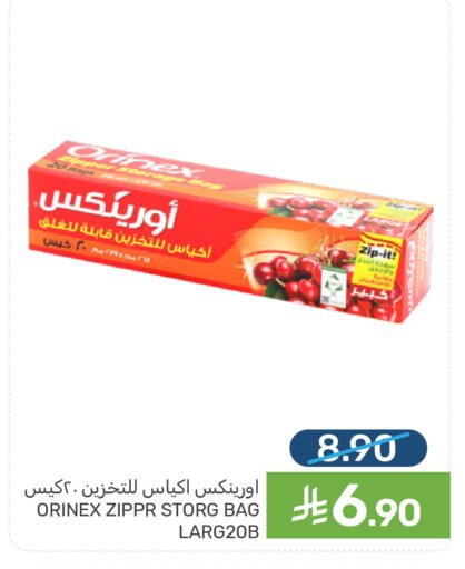 available at  مـزايــا in مملكة العربية السعودية, السعودية, سعودية - القطيف‎