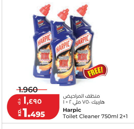 available at لولو هايبر ماركت in الكويت - مدينة الكويت