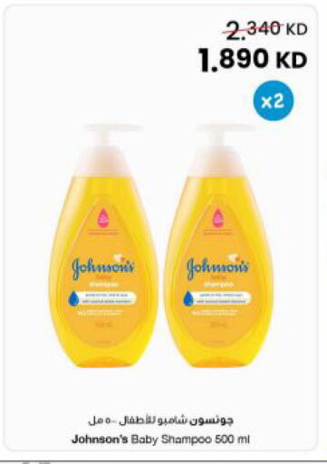 available at مركز سلطان in الكويت - مدينة الكويت