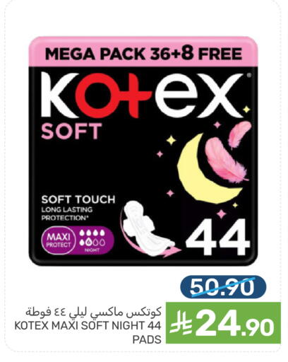 available at Mazaya in KSA, Saudi Arabia, Saudi - Dammam