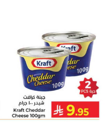 available at Kabayan Hypermarket in KSA, Saudi Arabia, Saudi - Yanbu