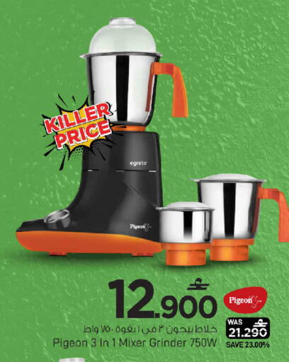 available at MARK & SAVE in Oman - Sohar